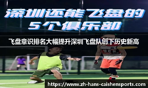 财神体育平台